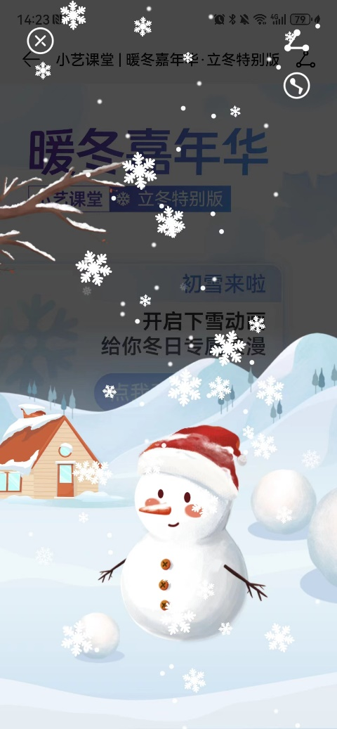 图片 2.png