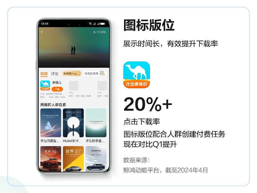 图片 2.png