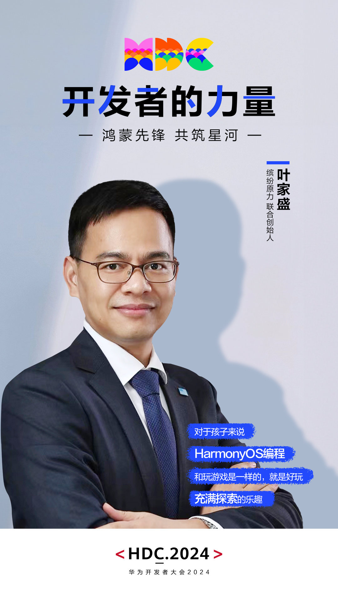 图片 2.png