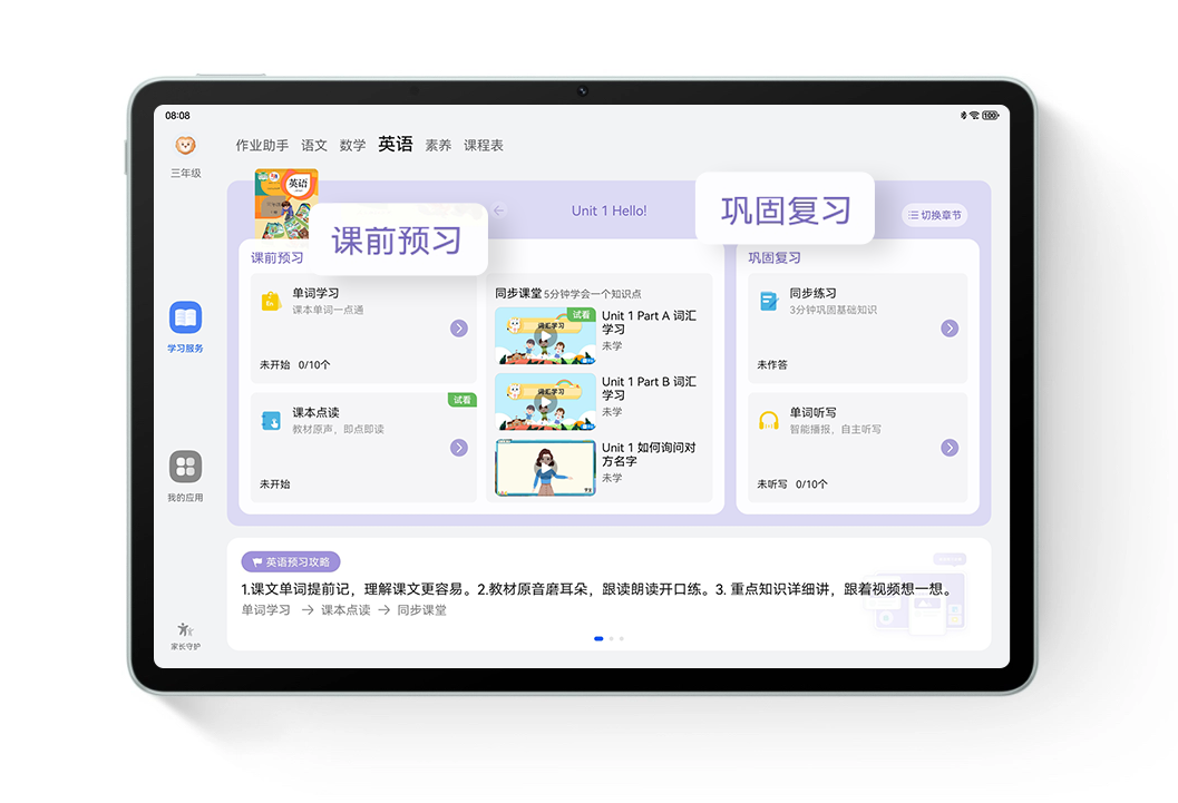 图片 2.png