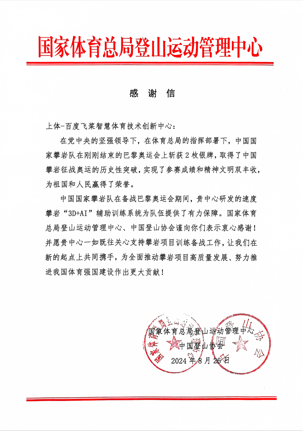 图片 2.png