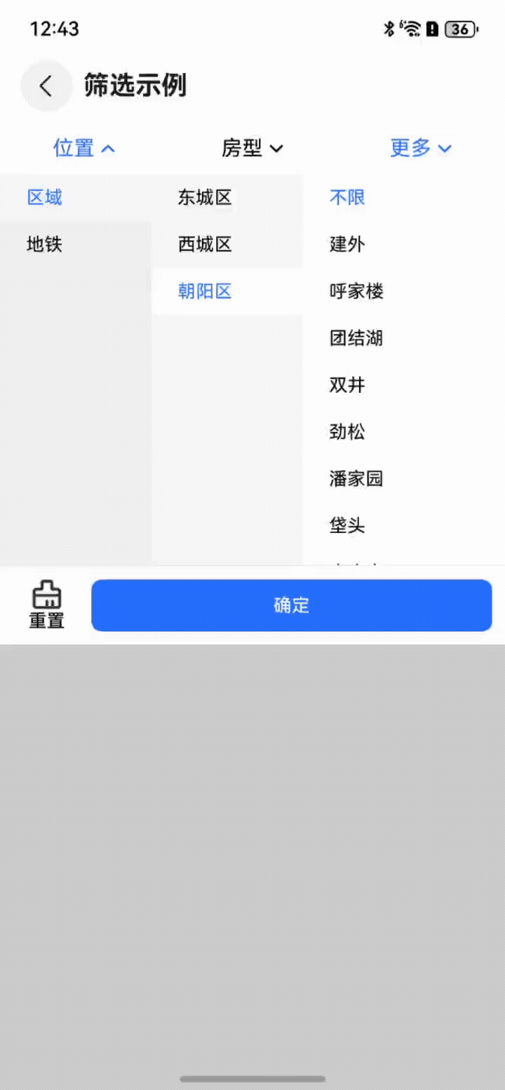 图片 2.png 图片 2.png