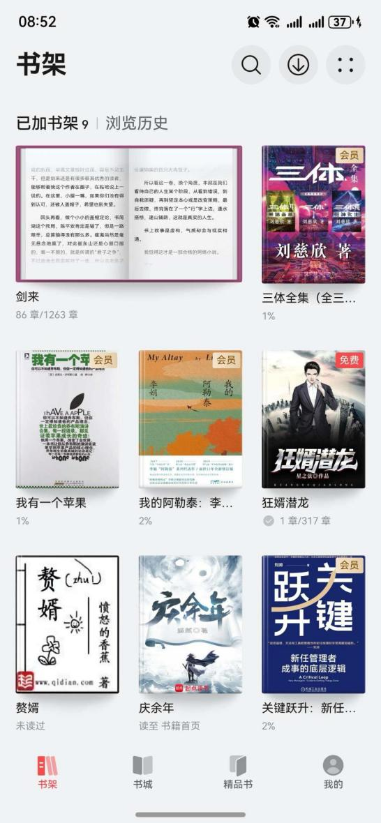 图片 2.png