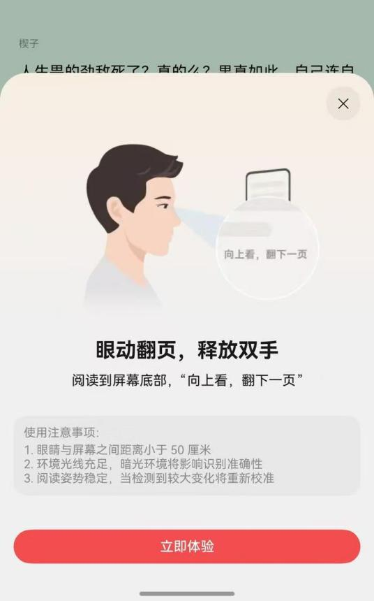 图片 2.png