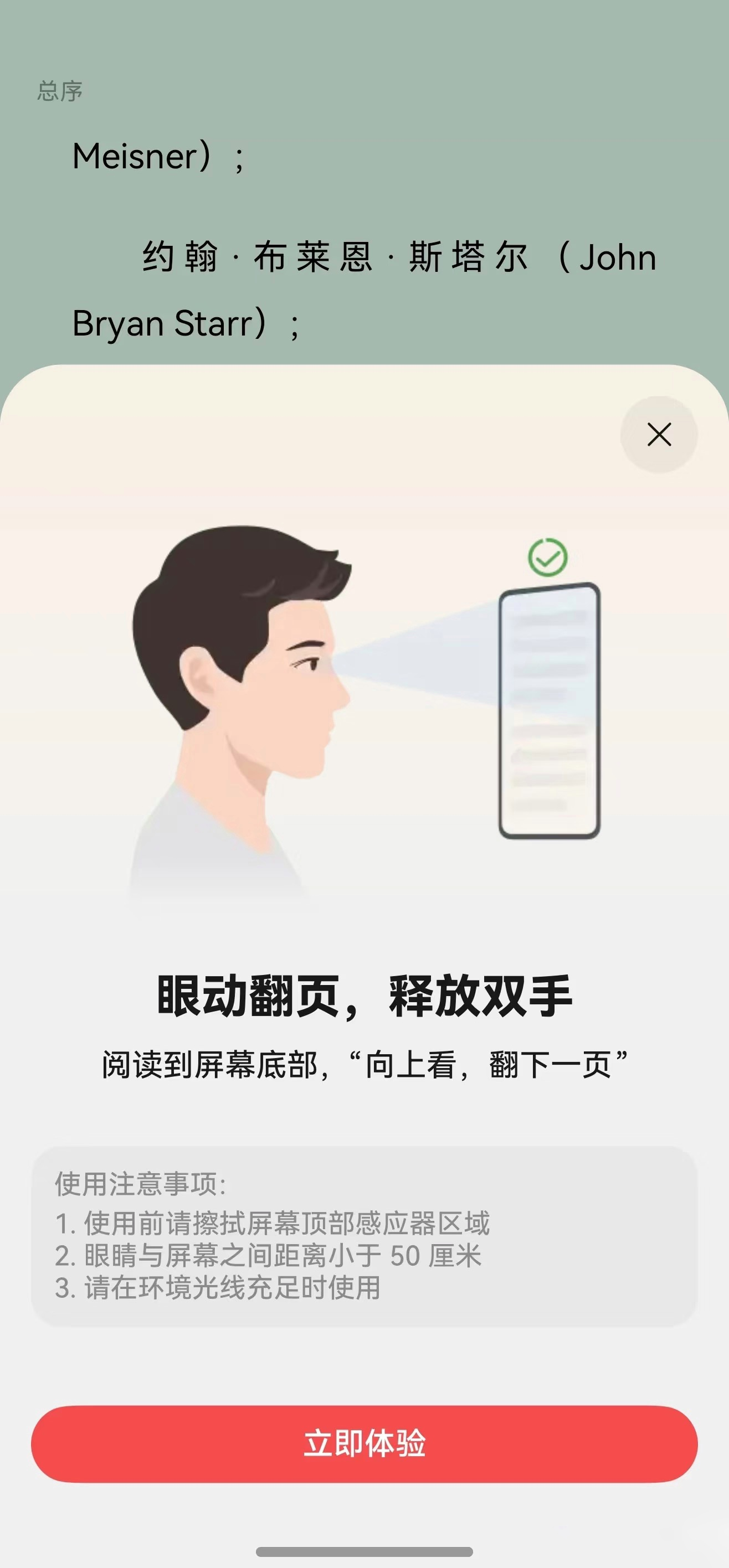 图片 2.png
