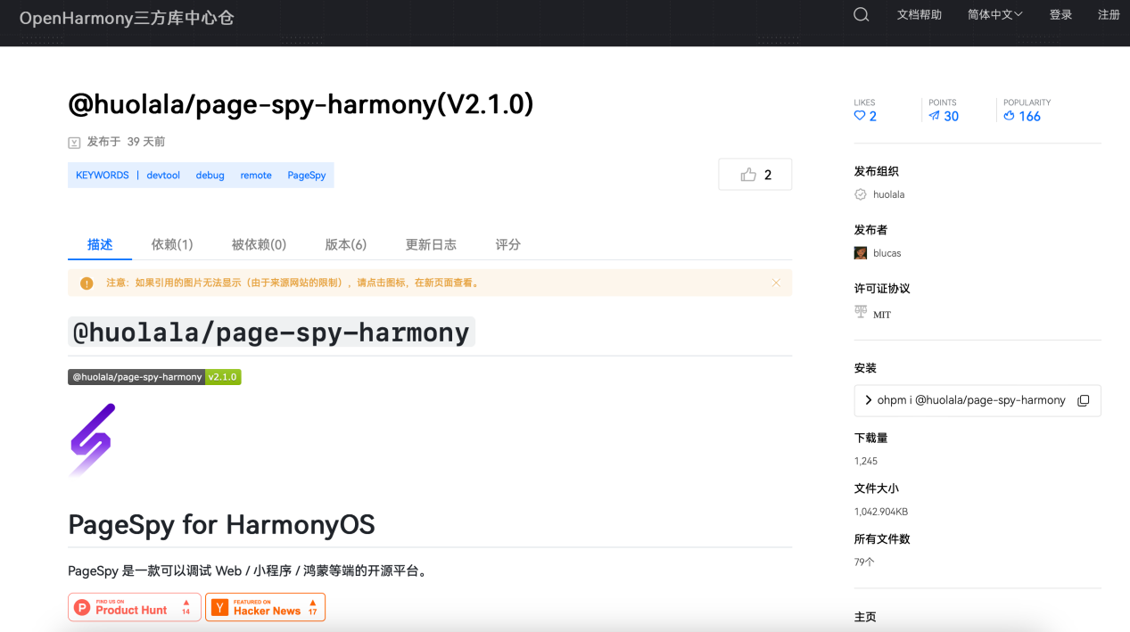 图片 2.png