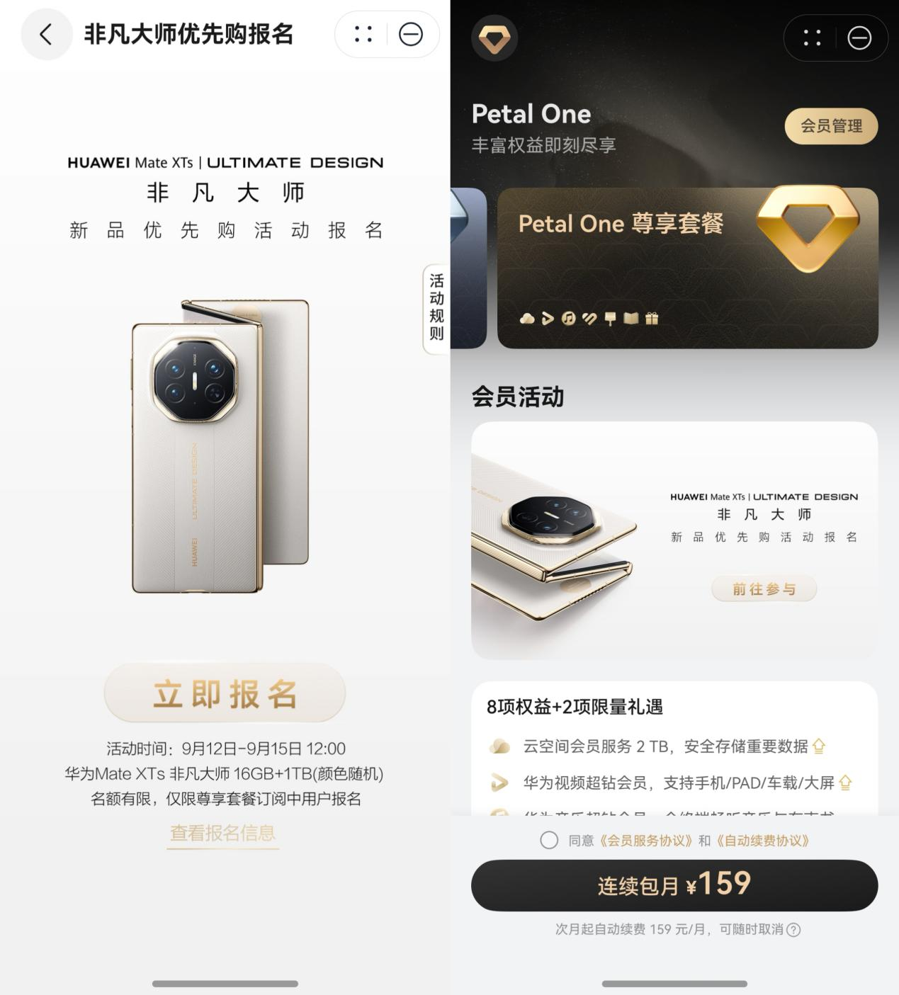 图片 2.png 图片 2.png