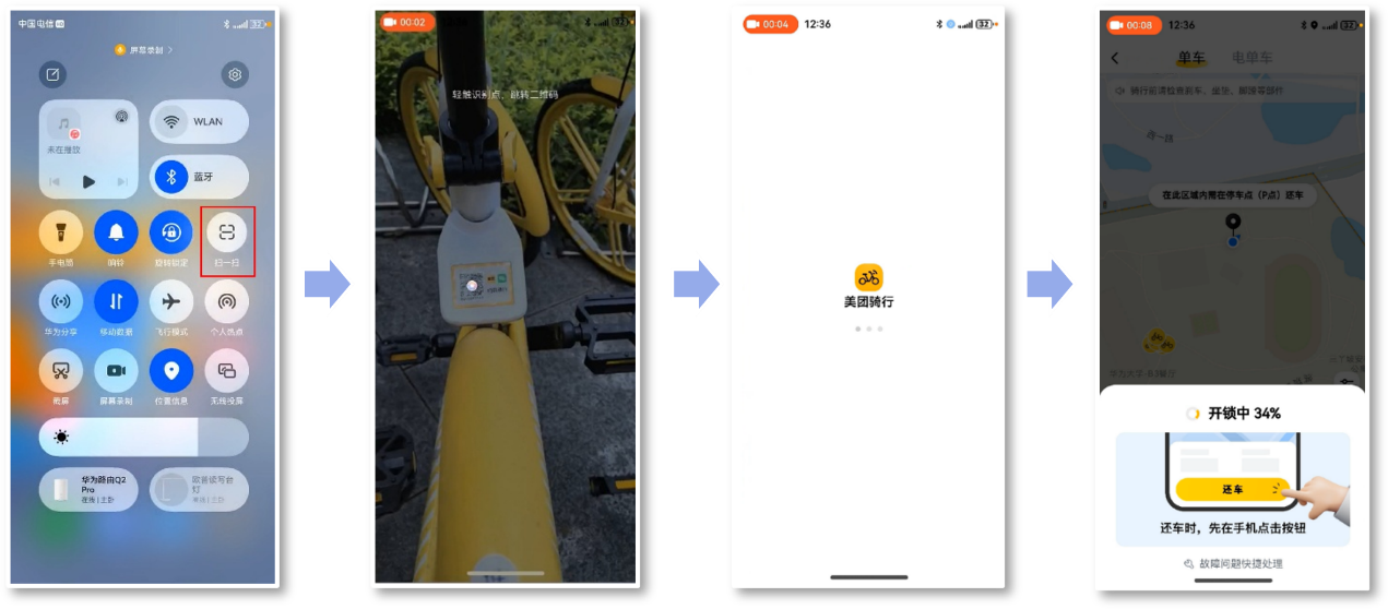 图片 2.png 图片 2.png