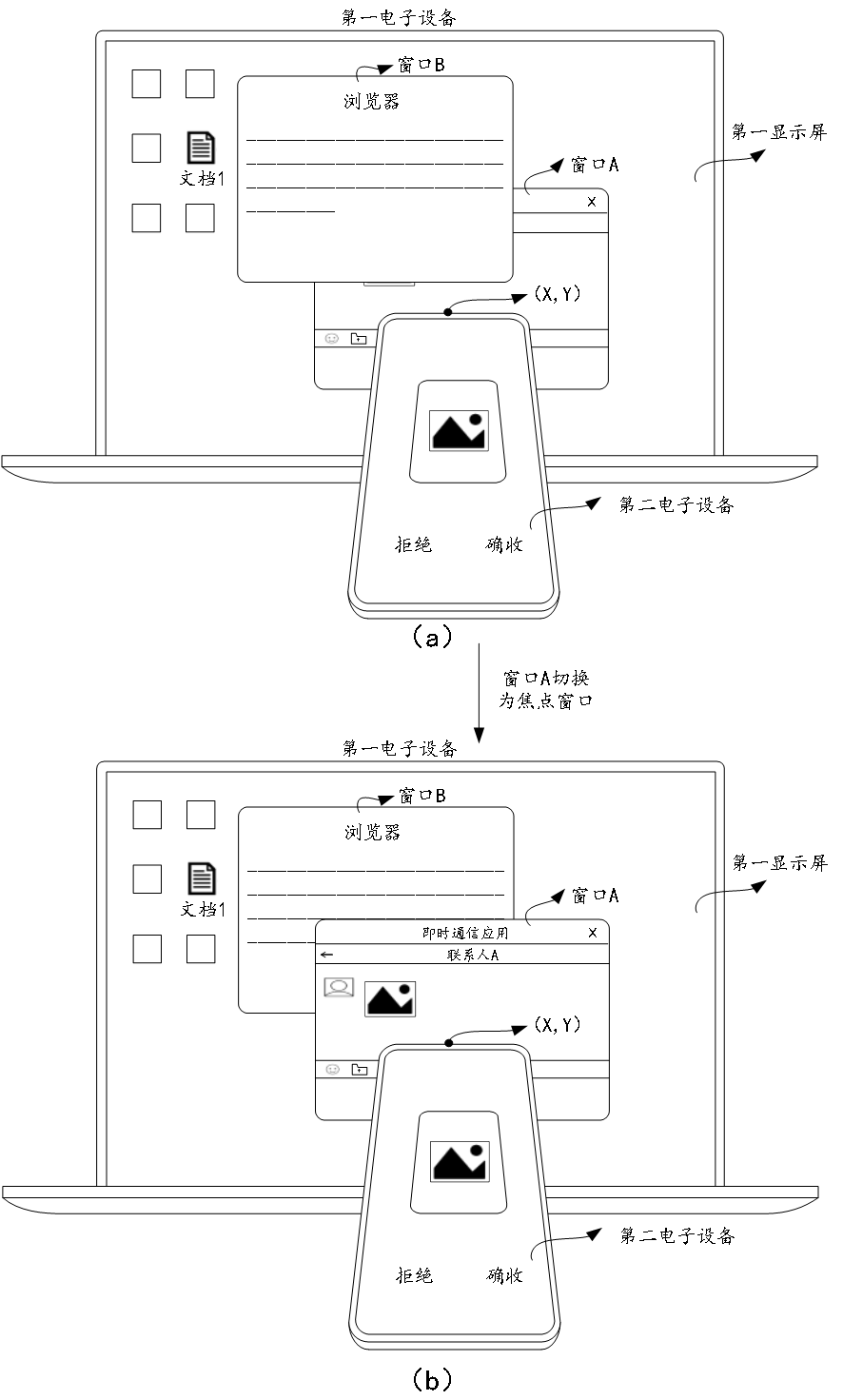 图片 2.png 图片 2.png