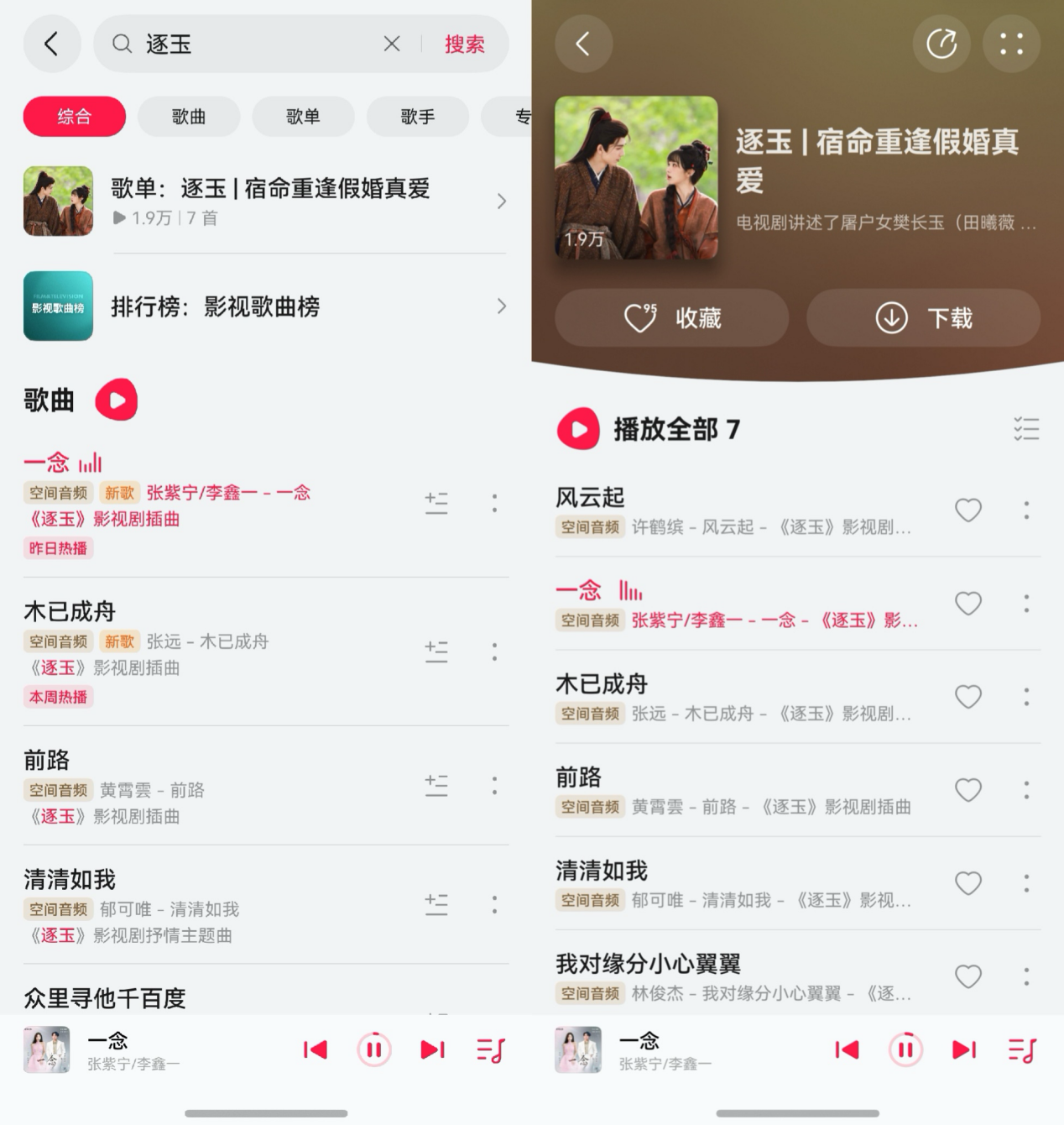 图片 2.png 图片 2.png