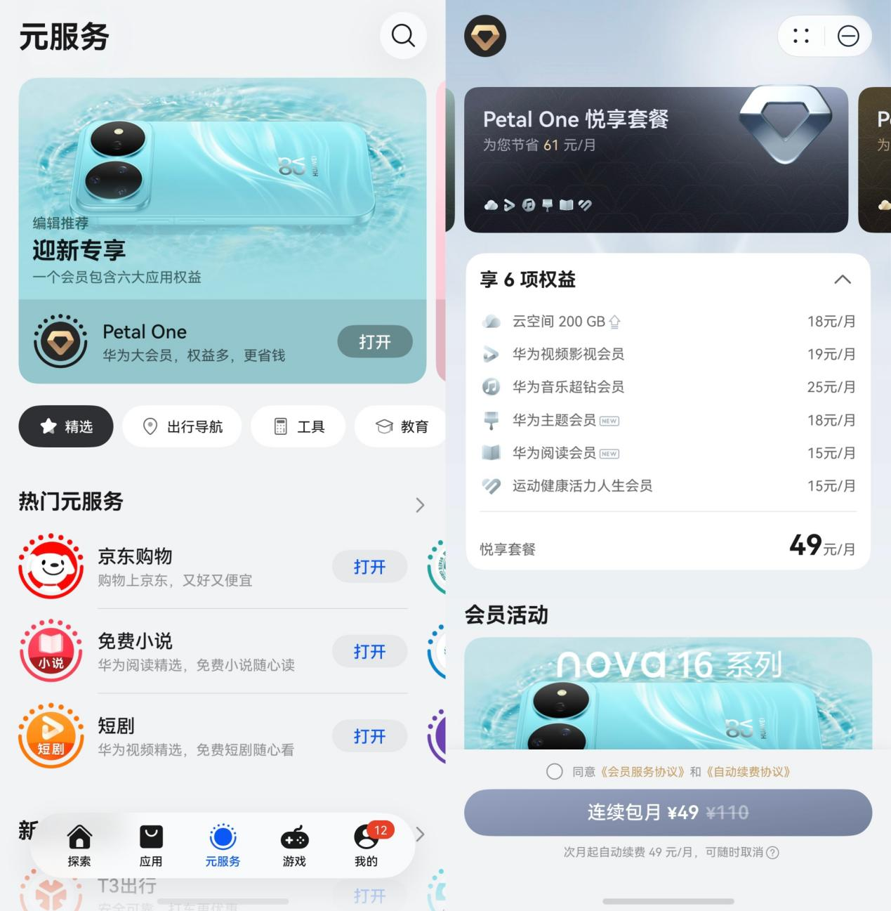 图片 2.png