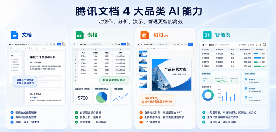 图片 2.png 图片 2.png