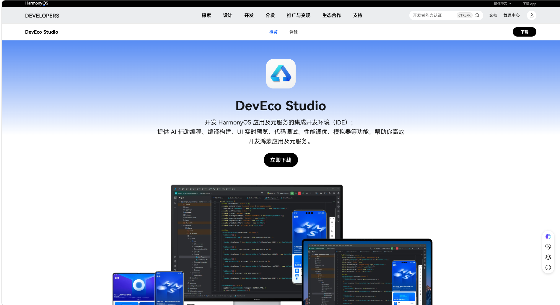 图片 2.png 图片 2.png
