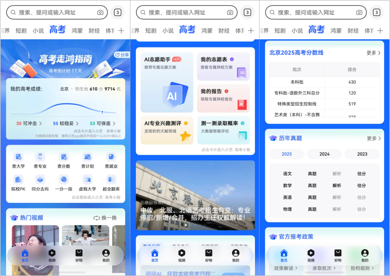 图片 2.png 图片 2.png