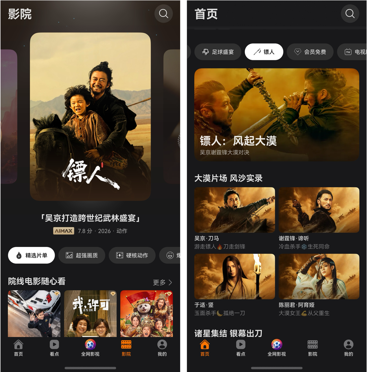 图片 2.png