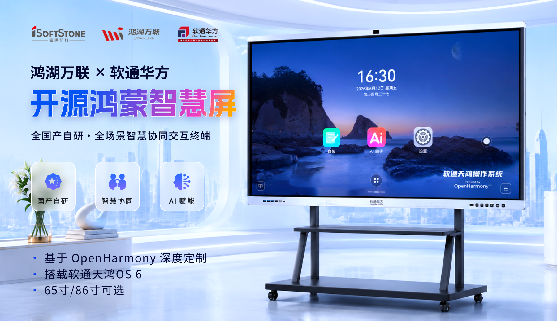 图片 2.png