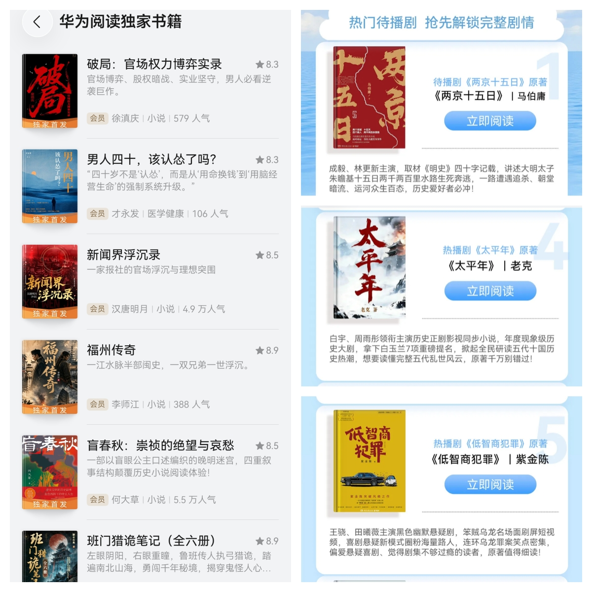 图片 2.png 图片 2.png