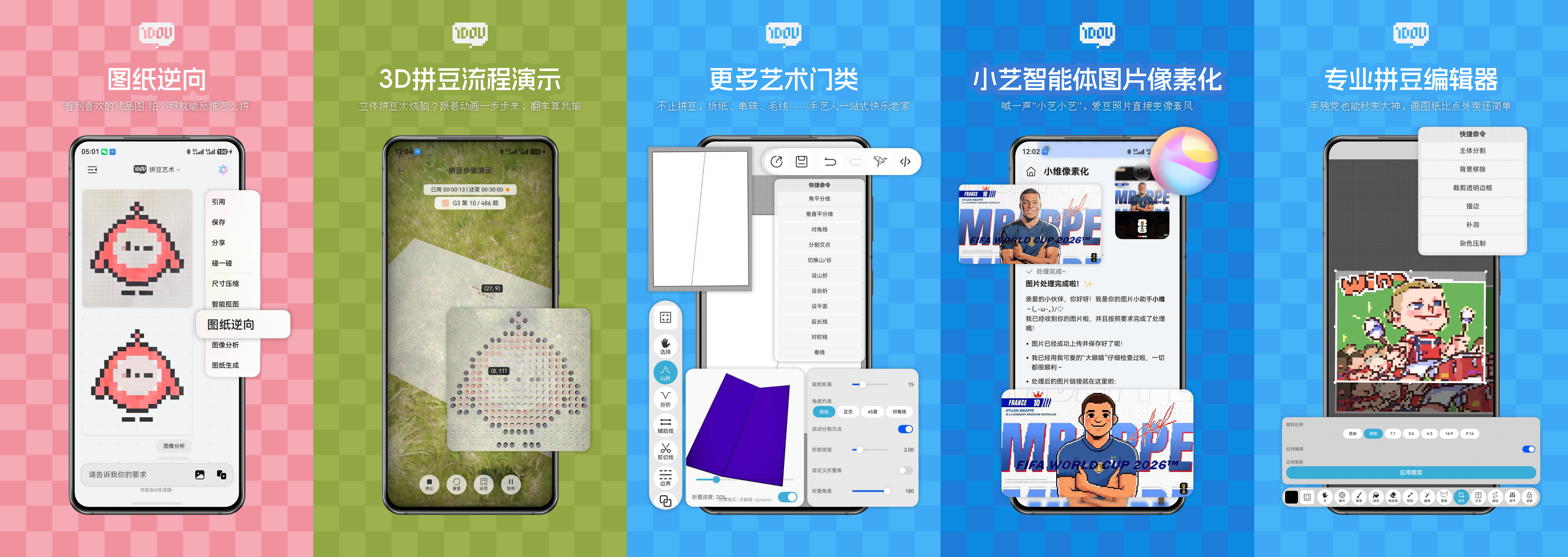 图片 2.png 图片 2.png