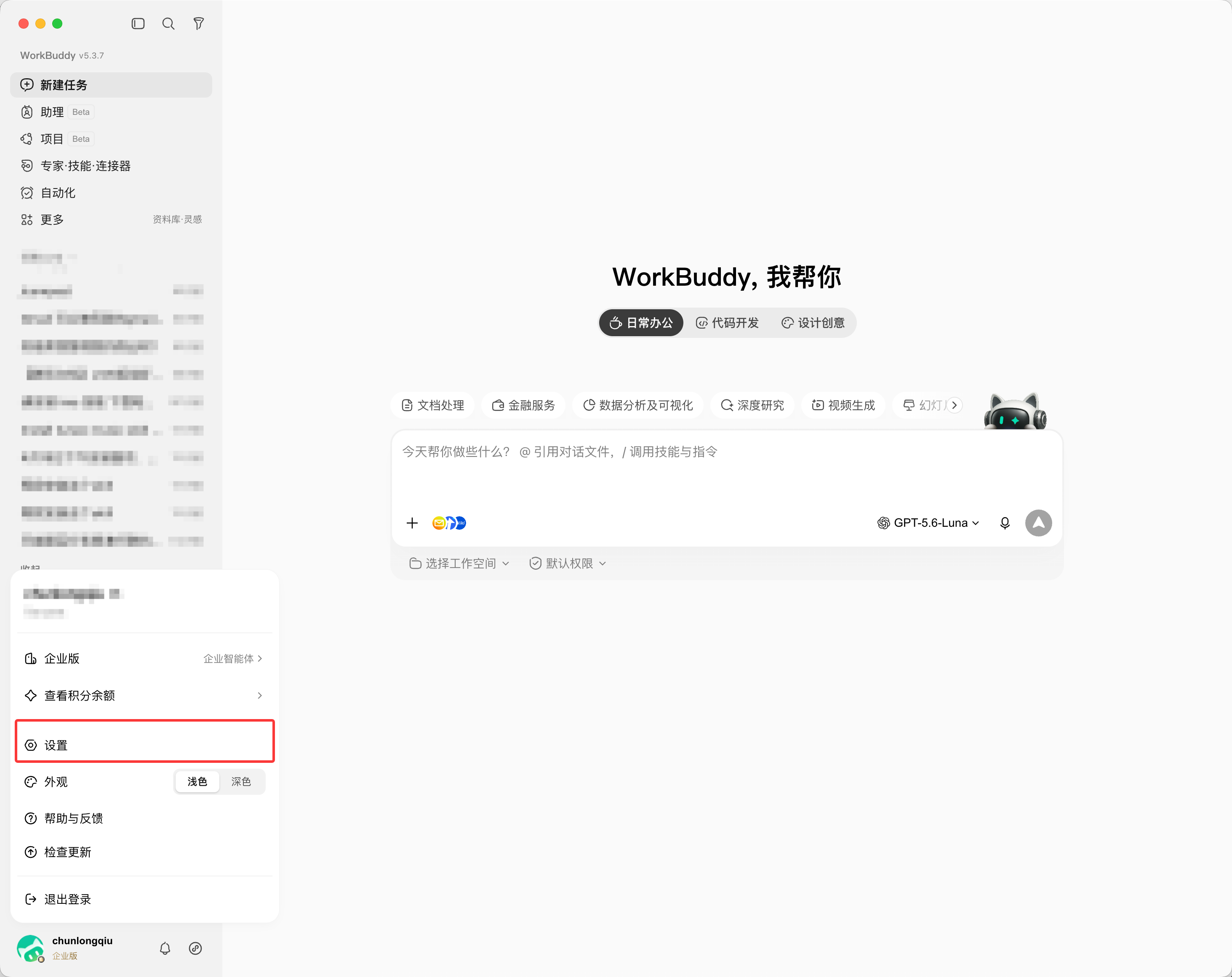 图片 2.png 图片 2.png