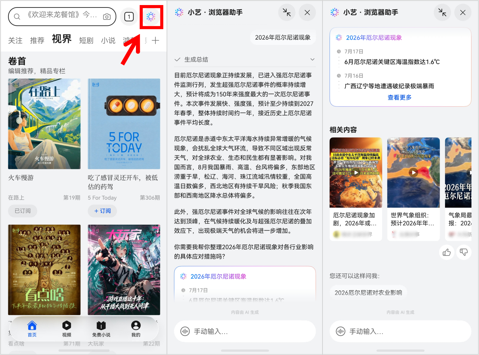 图片 2.png 图片 2.png