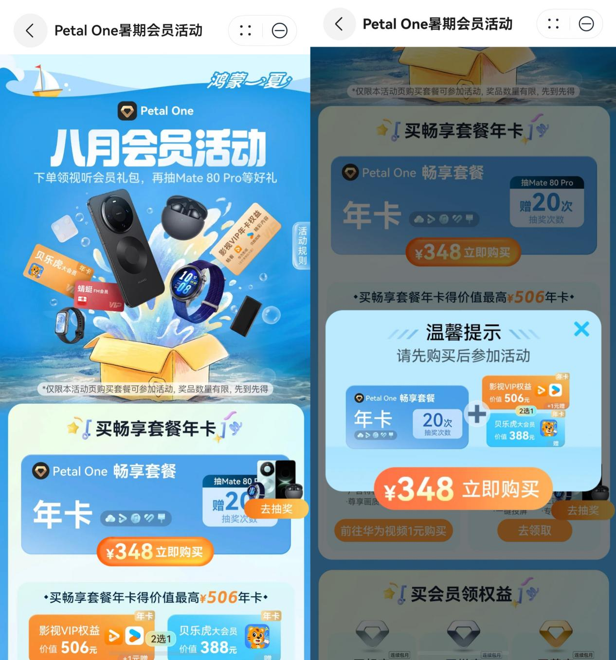 图片 2.png 图片 2.png