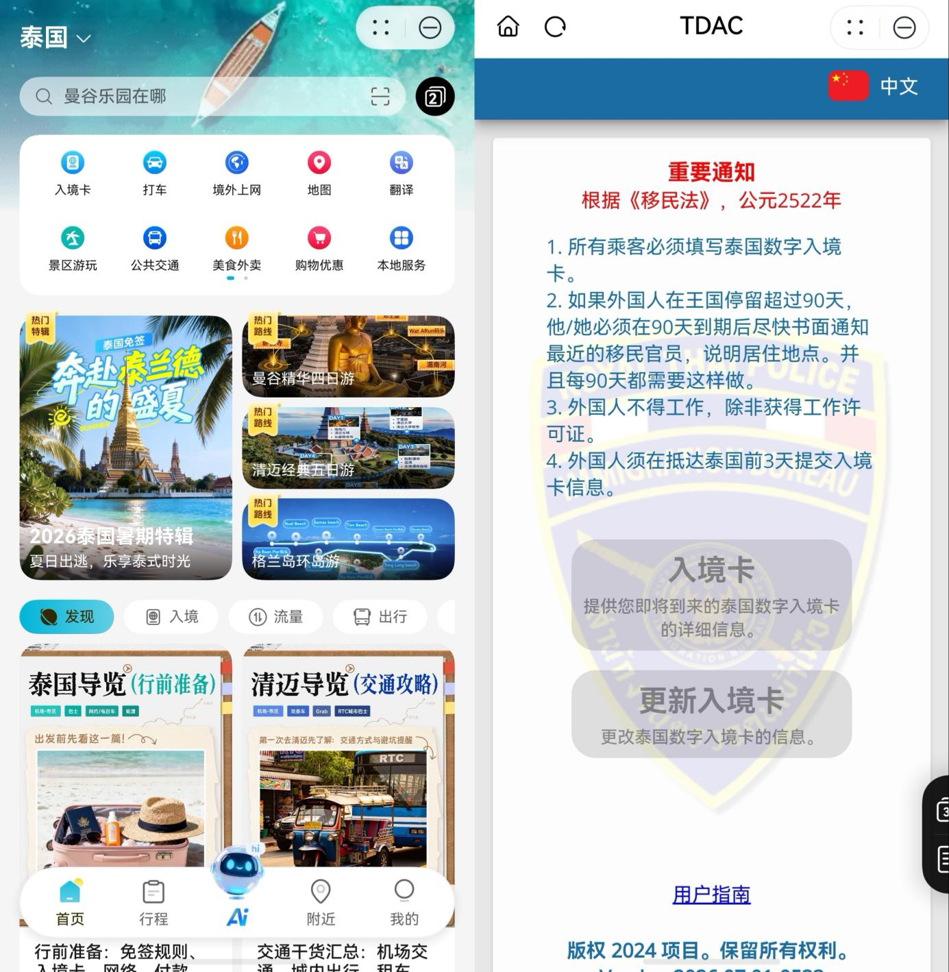图片 2.png
