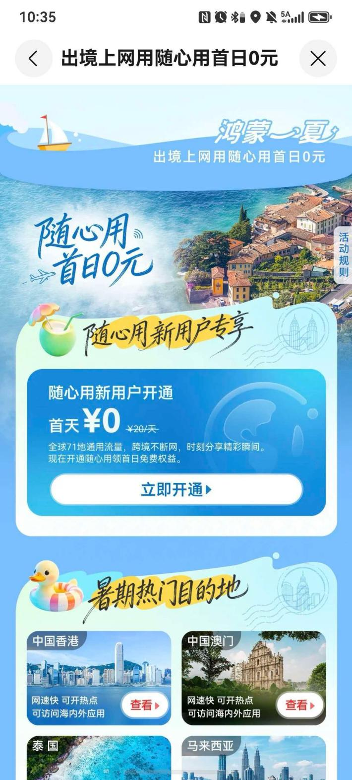 图片 2.png