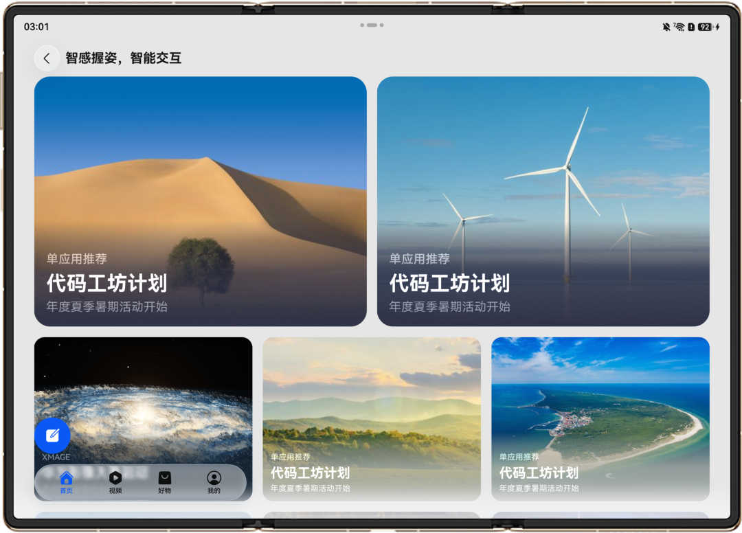 图片 2.png