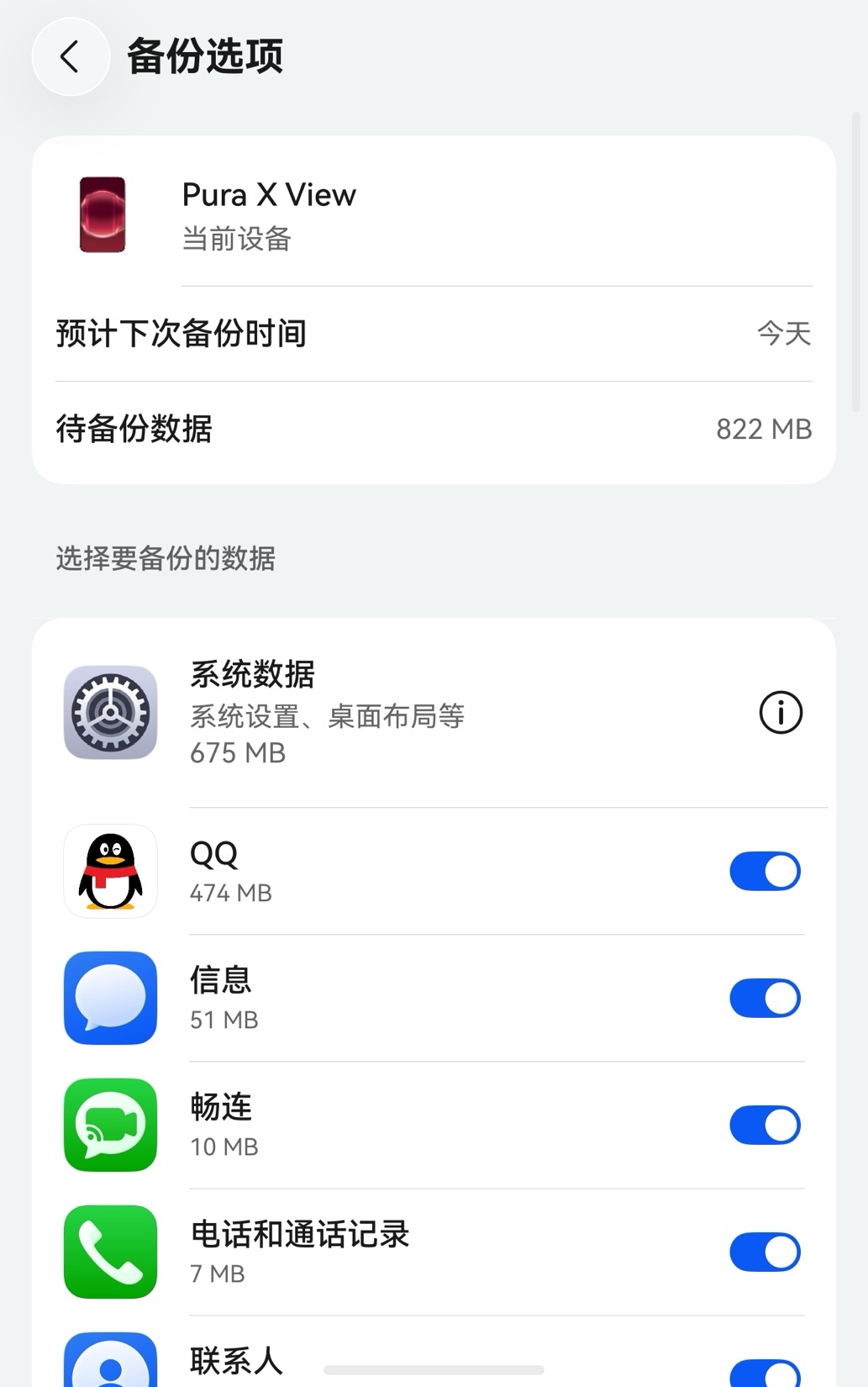 图片 2.png