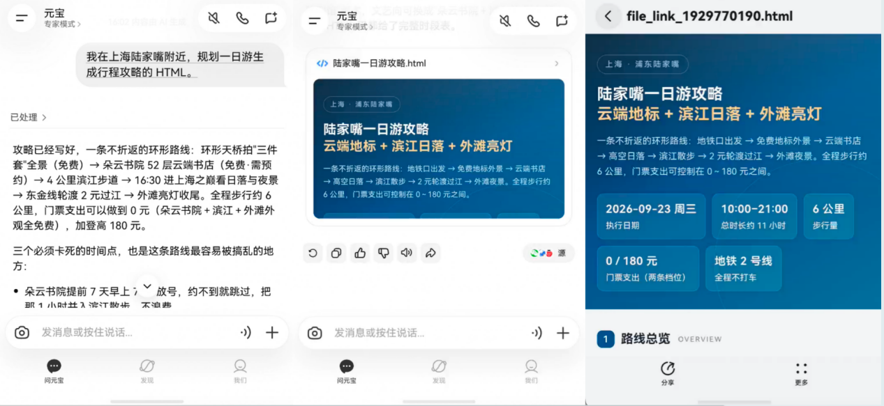 图片 2.png