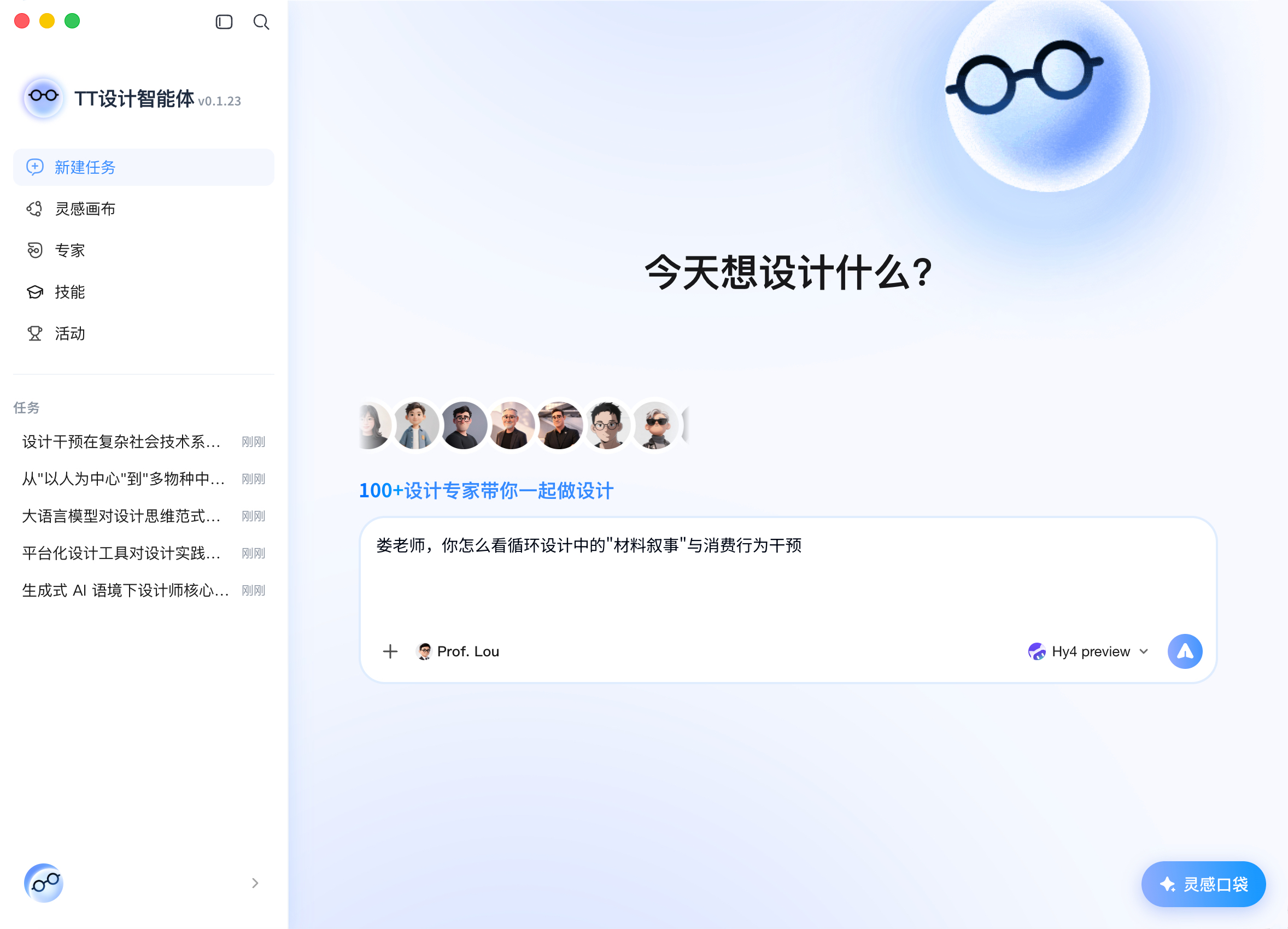 图片 2.png
