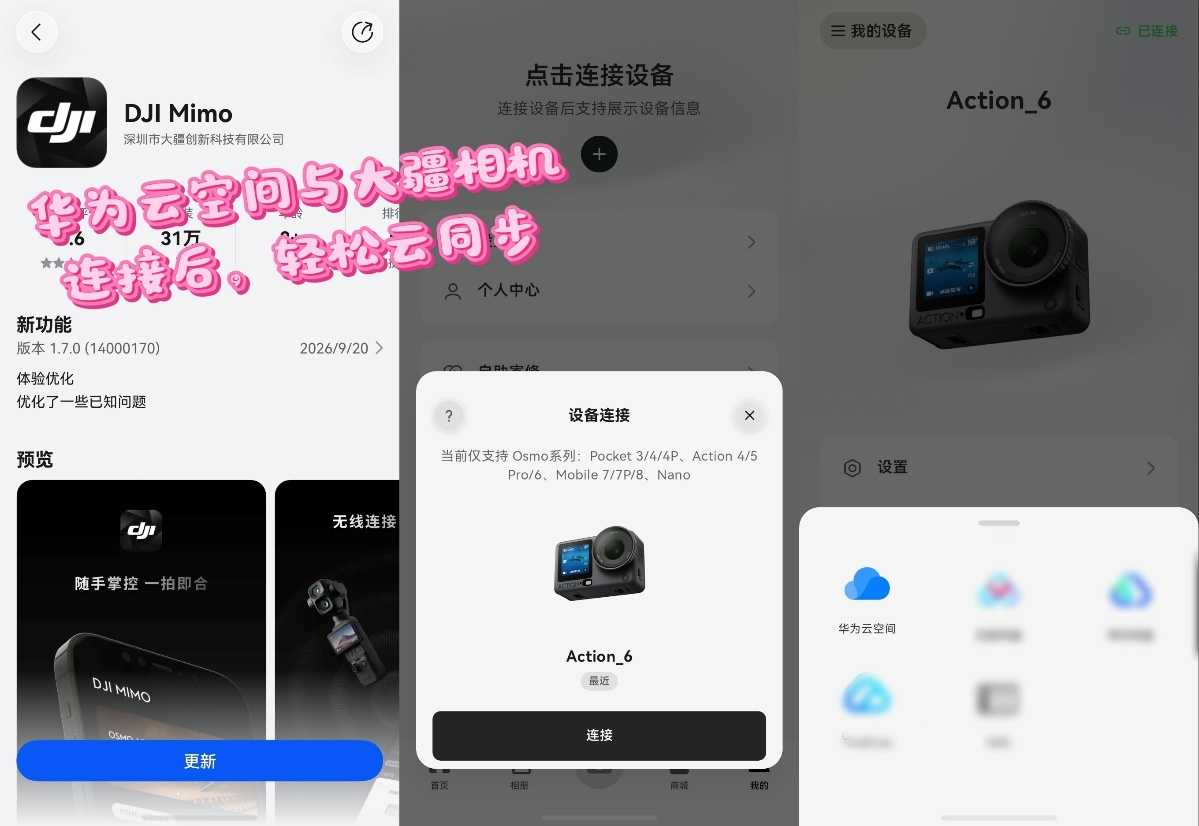 图片 2.png