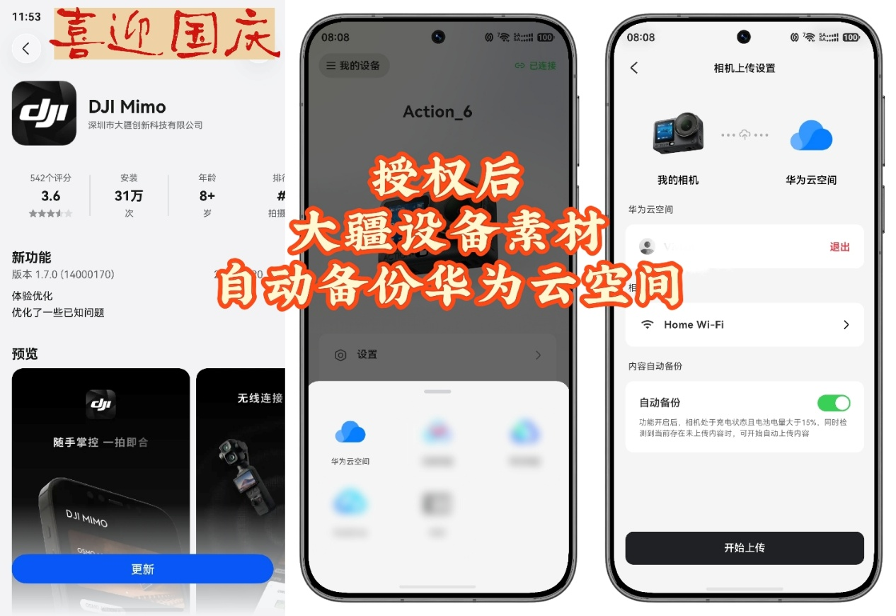 图片 2.png
