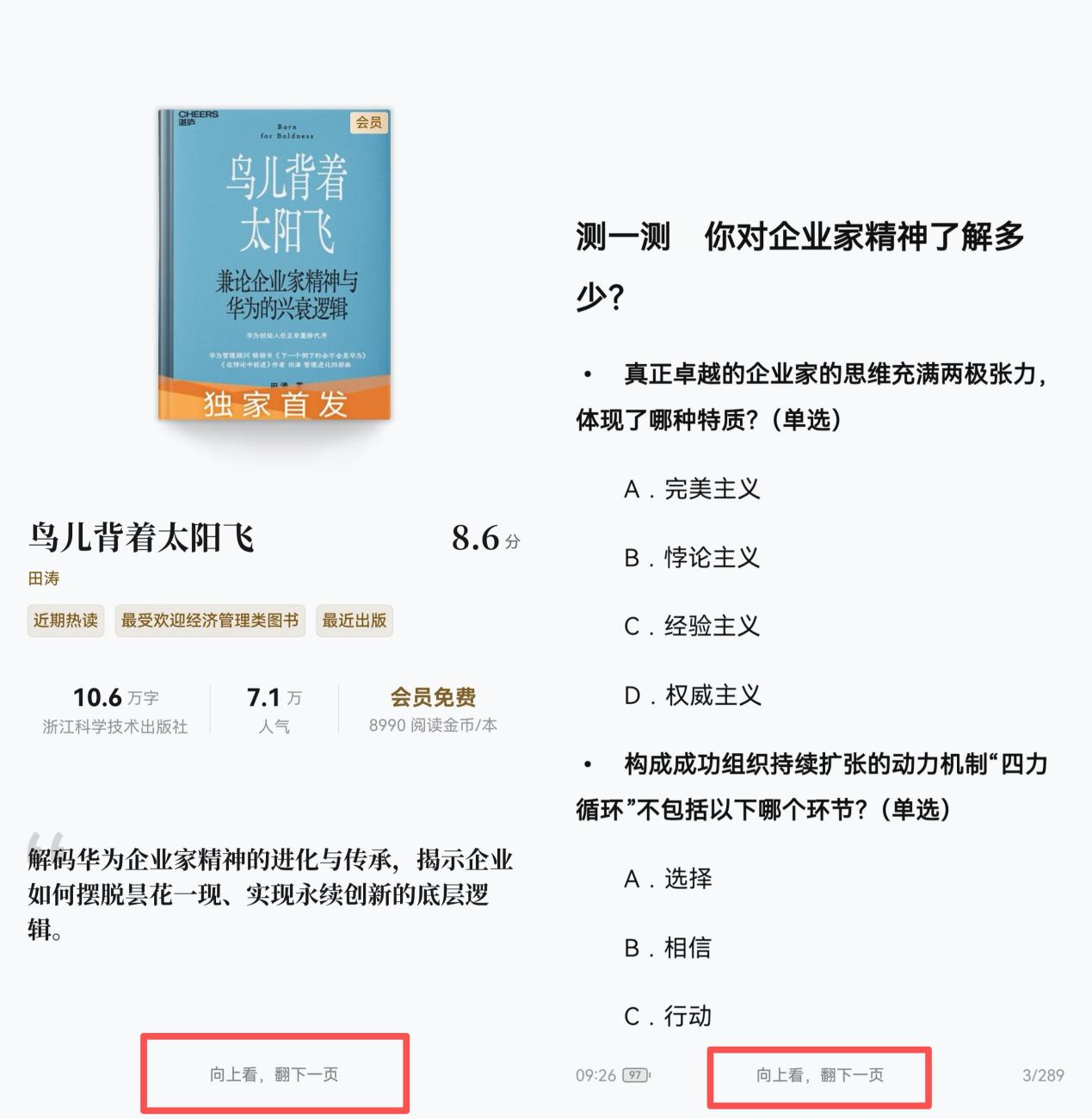 图片 2.png 图片 2.png