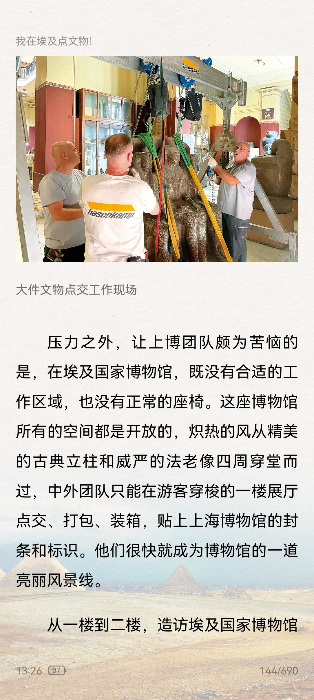 图片 3(1).png