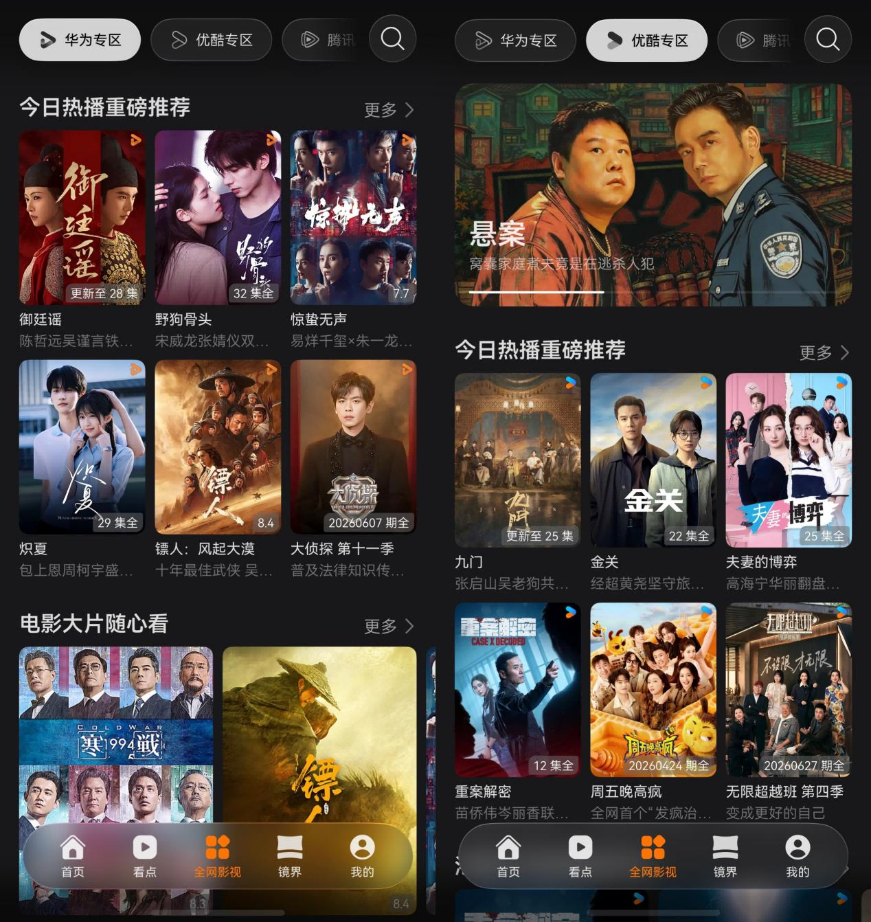 图片 3(1).png