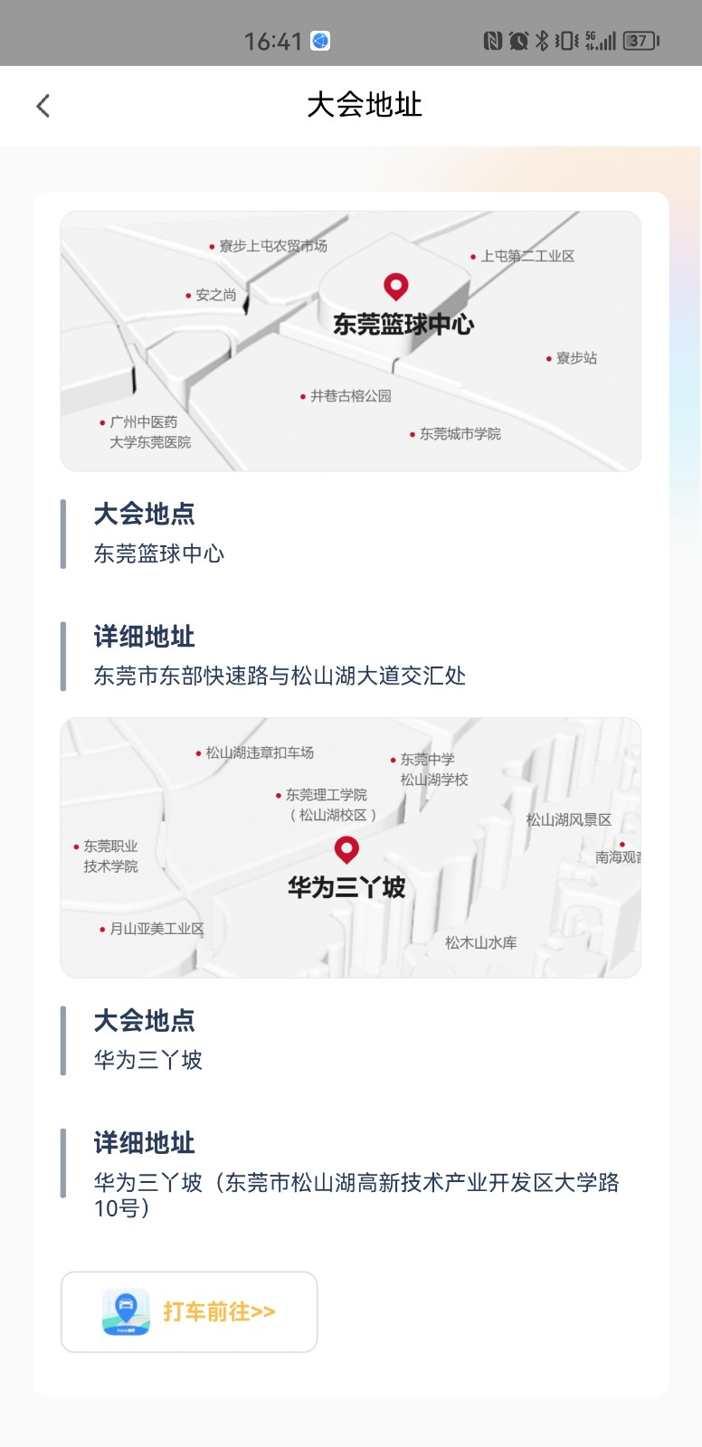图片 3.png