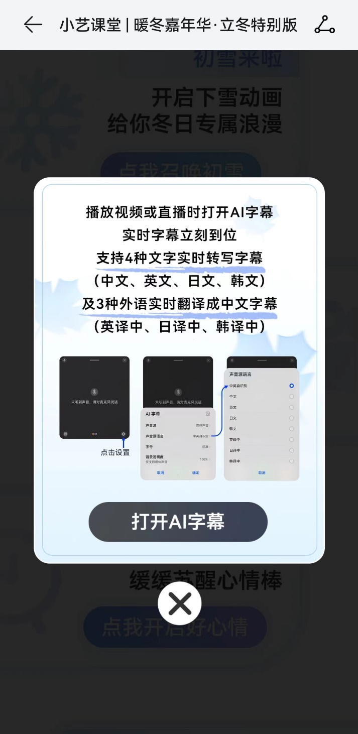 图片 3.png