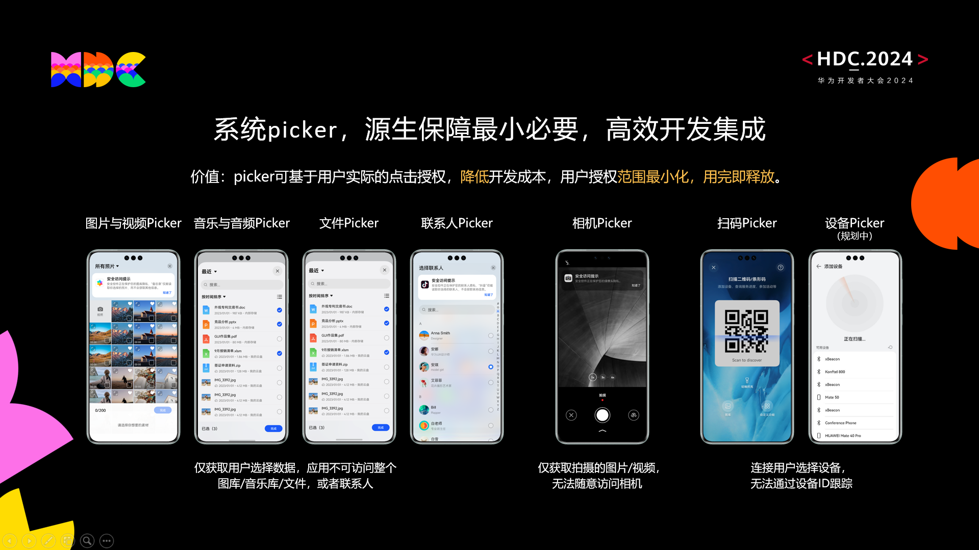 图片 3.png