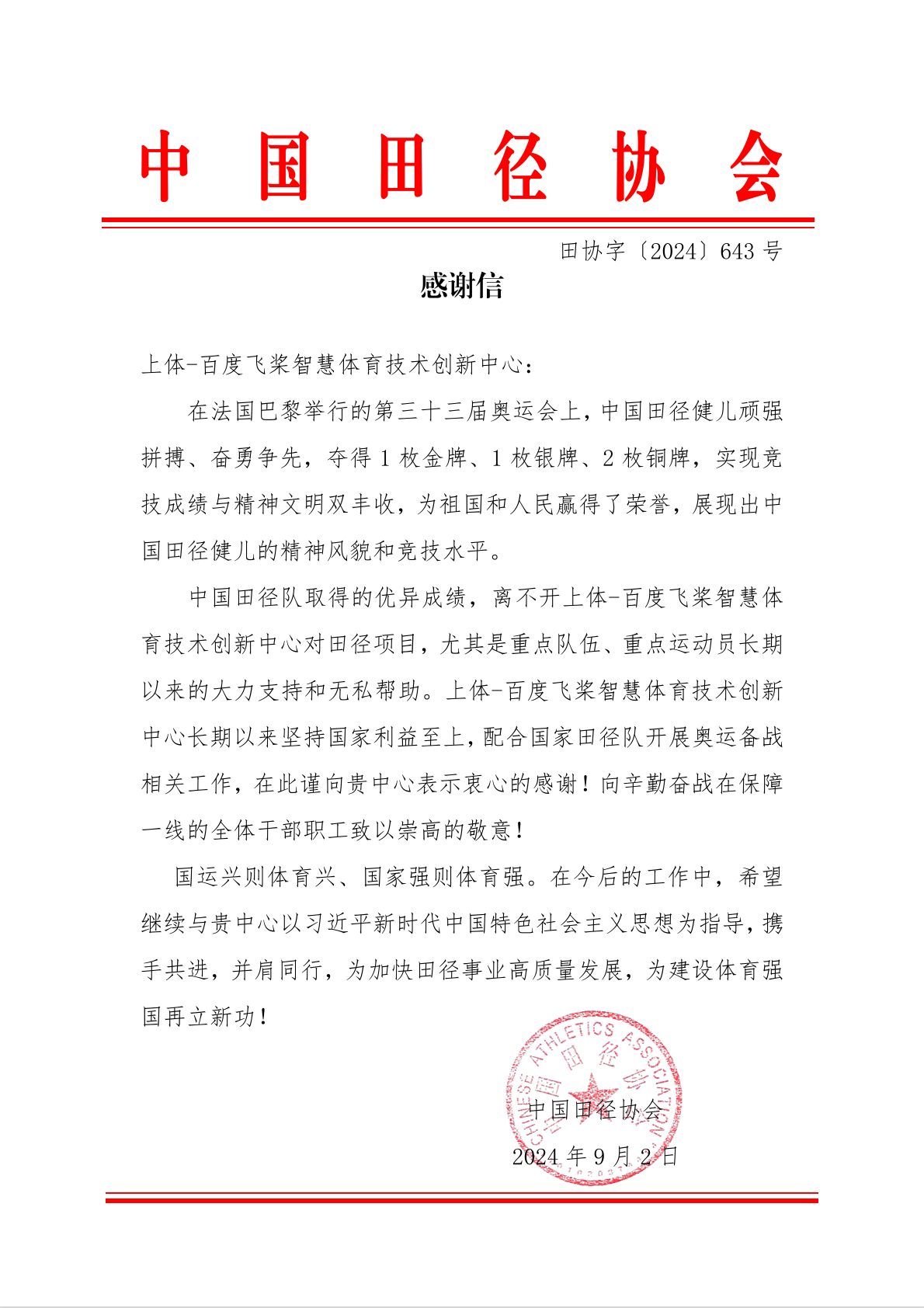 图片 3.png