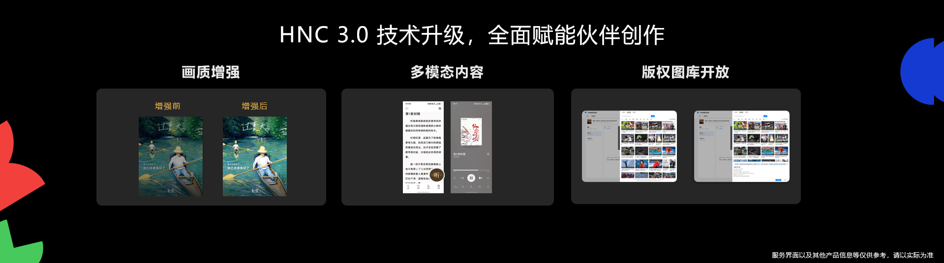 图片 3.png