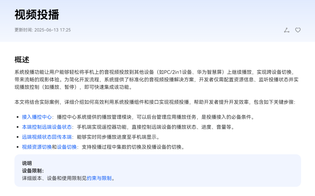 图片 3.png