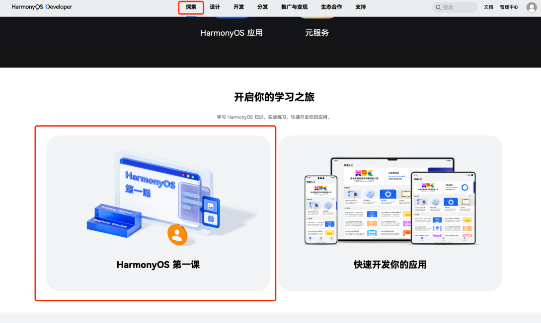 图片 3.png