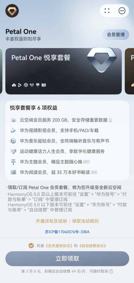 图片 3.png