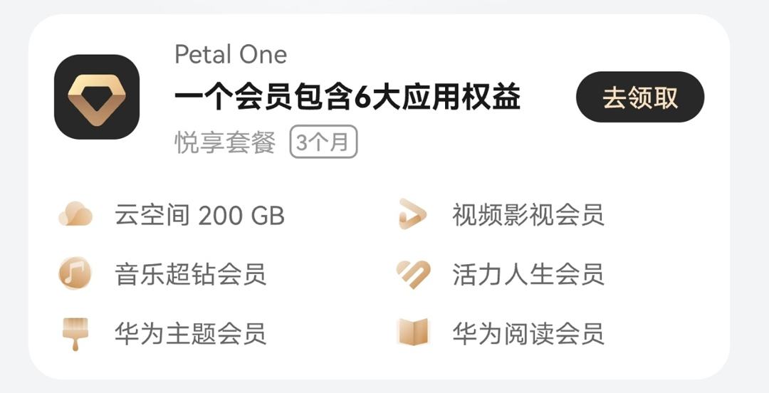 图片 3.png