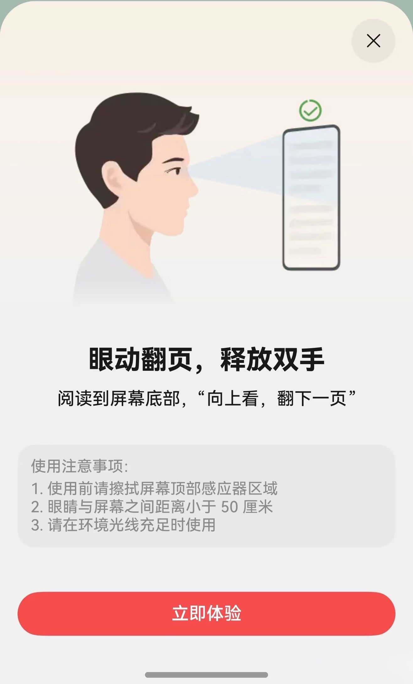 图片 3.png 图片 3.png