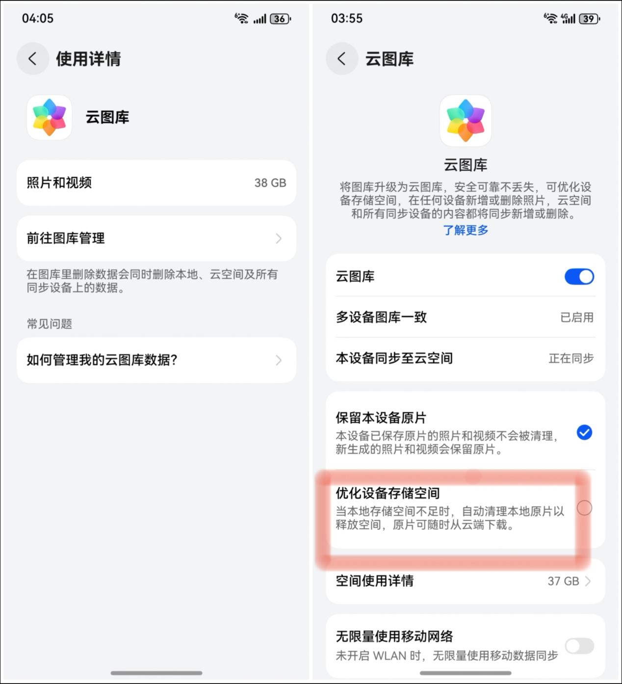圖片 3.png