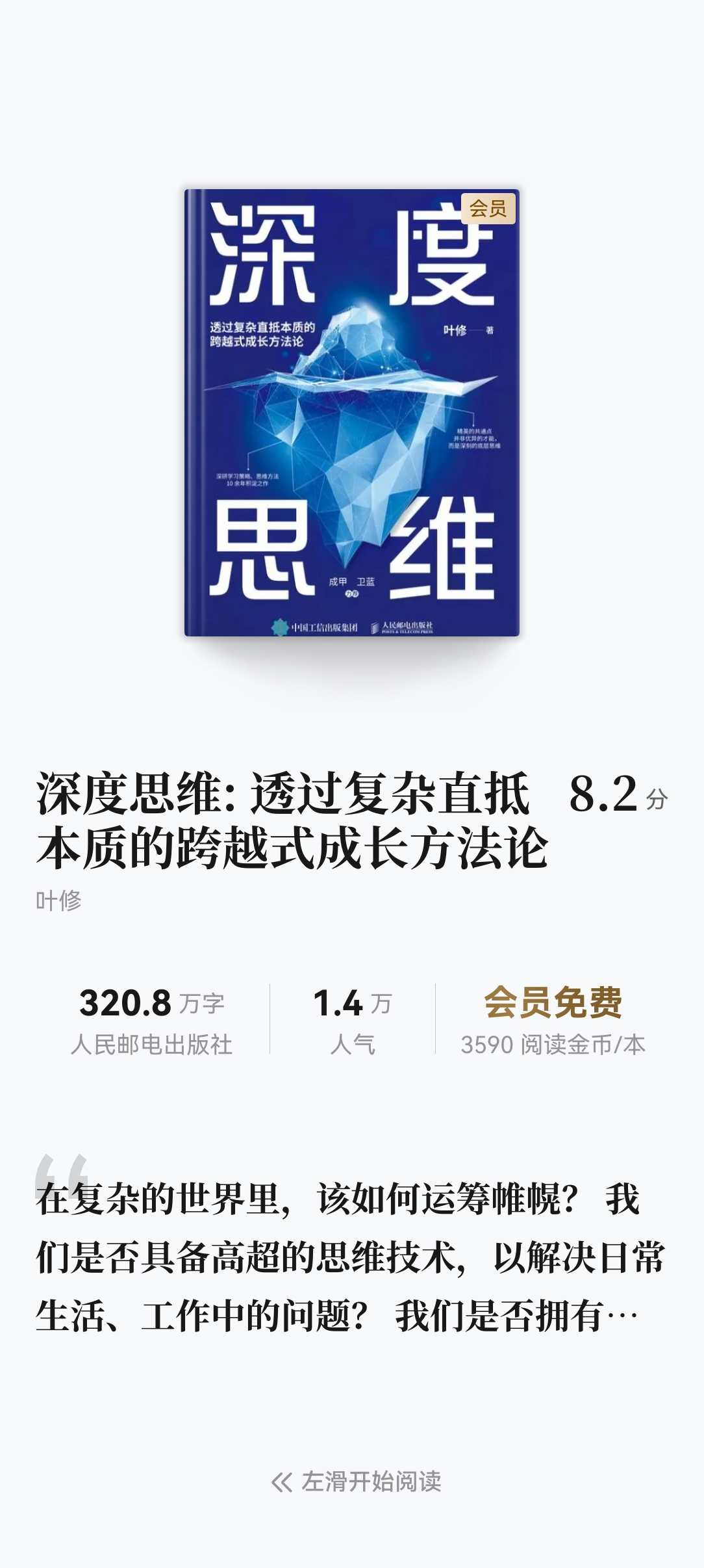 图片 3.png