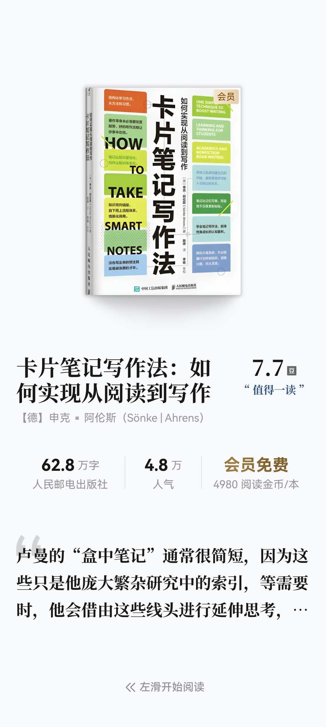 图片 3.png 图片 3.png