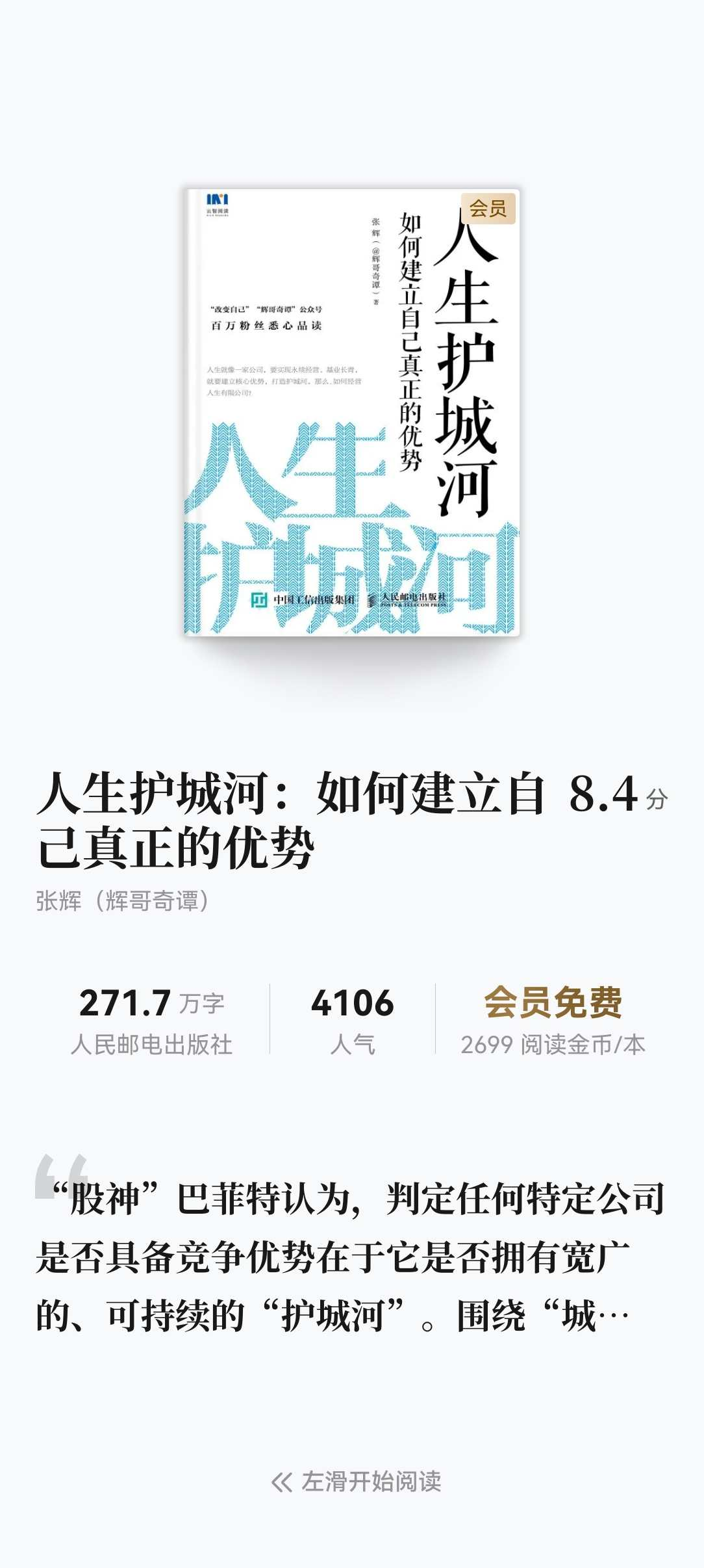 图片 3.png